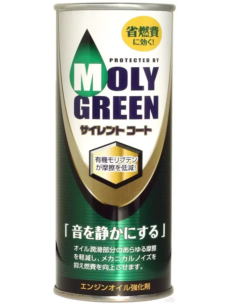 Присадка в двигатель MOLYGREEN Silentcoat (0,22l)